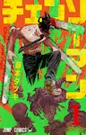 Chainsaw Man volume 1 cover